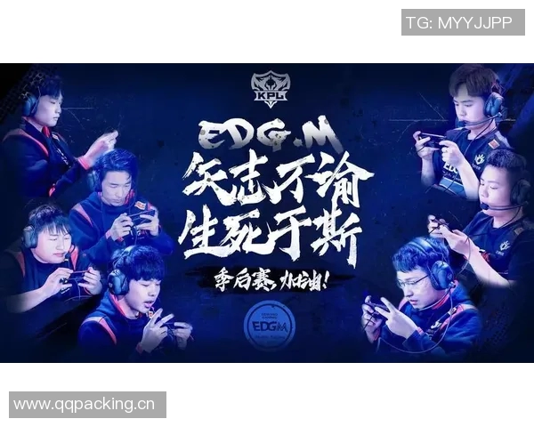 王者荣耀深度解析EDG战队如何逆转局势实现精彩反击