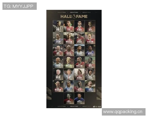 英超平局最多的球队名单