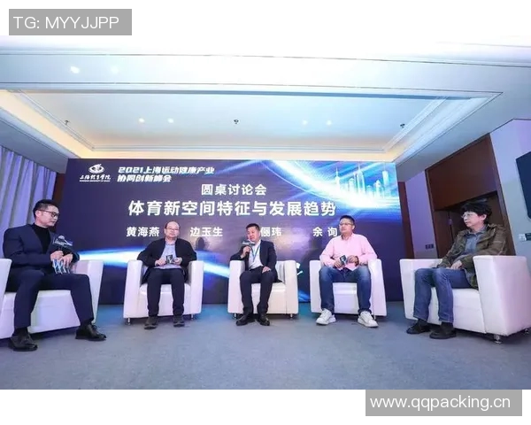 体育管理创新路径与发展趋势探析:推动体育产业高质量发展的策略与实践 体育管理创新路径与发展趋势探析:推动体育产业高质量发展的策略与实践